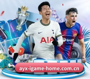 爱游戏 APP